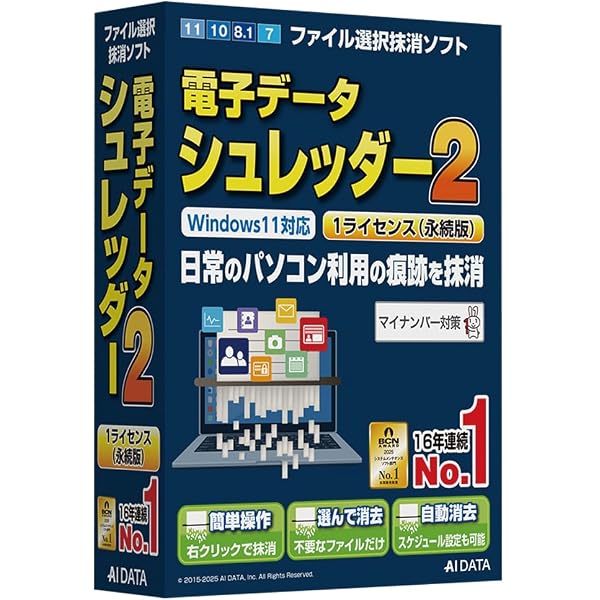 Amazon.co.jp: ハーツオブアイアン コンプリートパック(完全日本語版